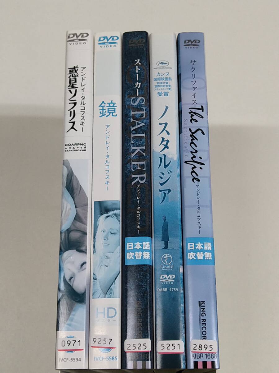 DVD アンドレイ・タルコフスキー ノスタルジア [DVD] エルランド