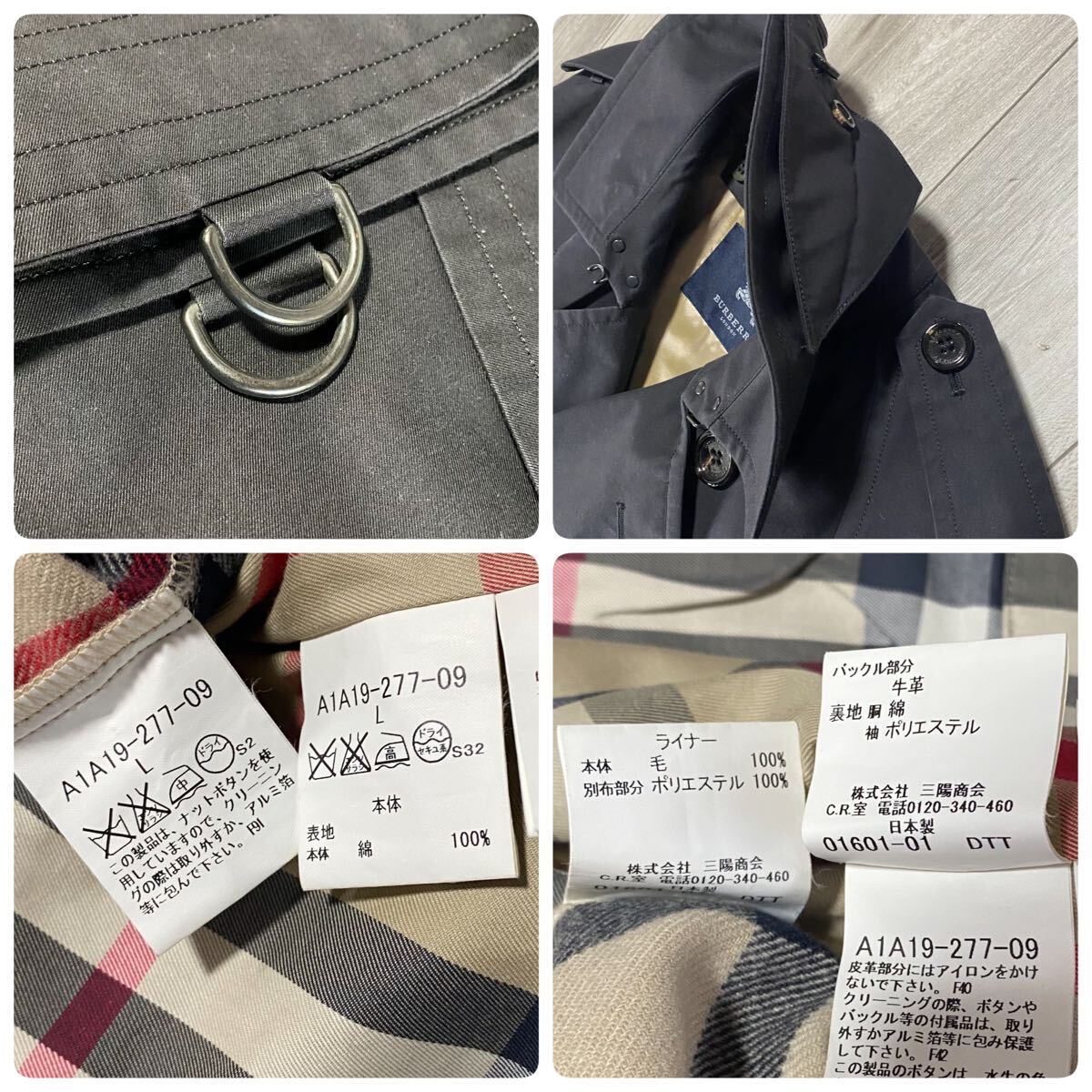 極美品/Lサイズ 『BURBERRY LONDON バーバリーロンドン』トレンチ 