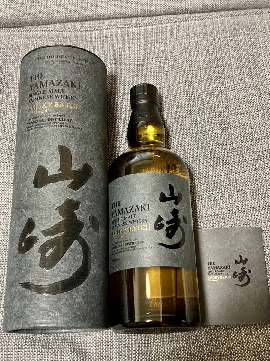 送料無料 SUNTORY サントリー 山崎 シングルモルト Smoky Batch