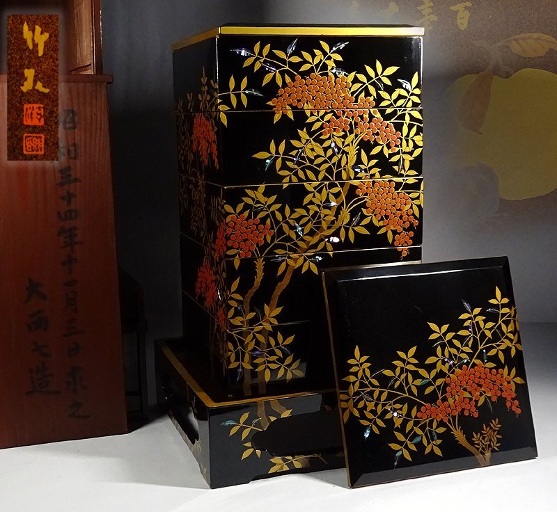 緑屋i□ 時代物 在銘 南天蒔絵 螺鈿細工 内梨地 重箱 五段 重箱台 漆箱