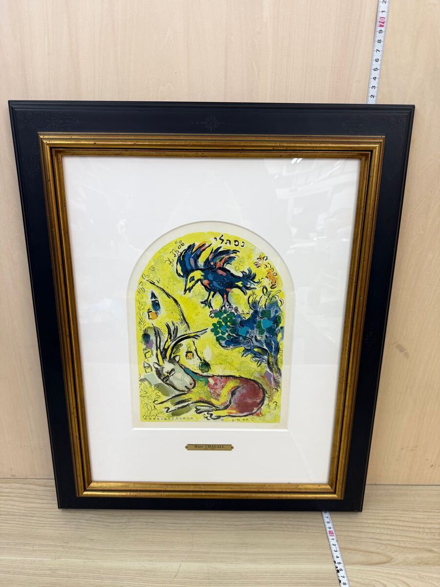 真作 Marc CHAGALL マルク シャガール リトグラフ 「ナフタリ族」 1962