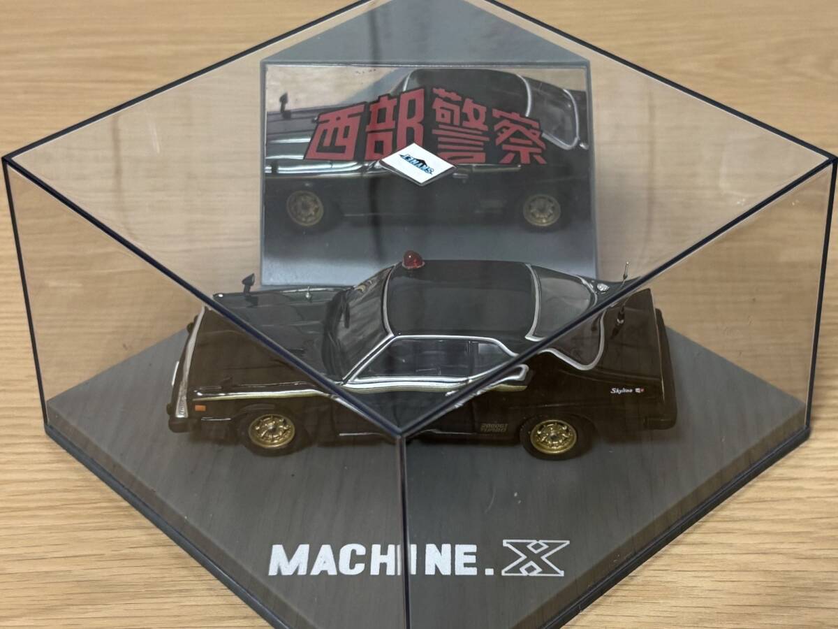 アオシマ スカイネット 1/43 ダイキャストムービーコレクション 西部 