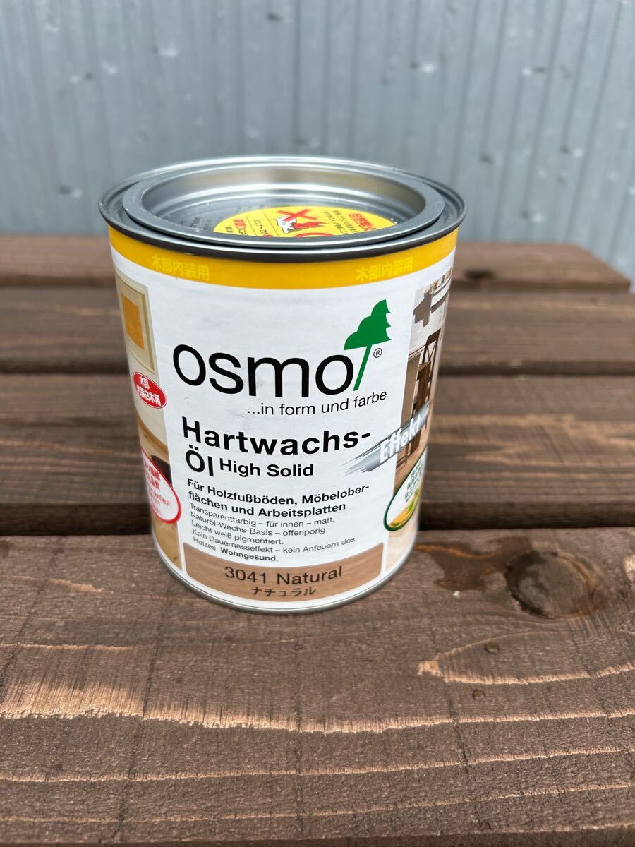 ☆オスモカラー フロアカラー・ナチュラル 0.75L 新品未使用品☆_1