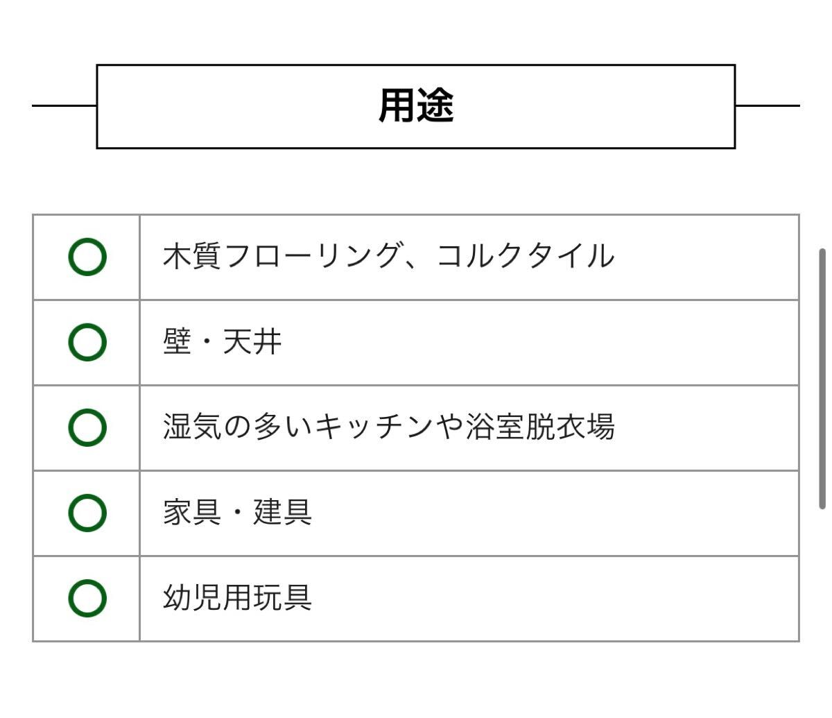 ☆オスモカラー フロアカラー・ナチュラル 0.75L 新品未使用品☆_5
