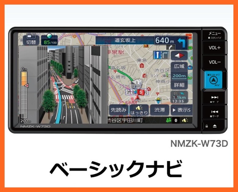 東ハ:新品未使用【ダイハツ純正品 ケンウッド】ワイドエントリー