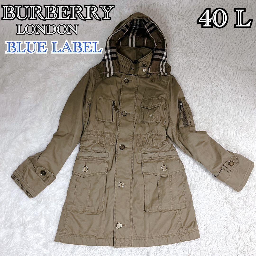 BURBERRY BLUE LABEL バーバリーブルーレーベル レディース ロング丈