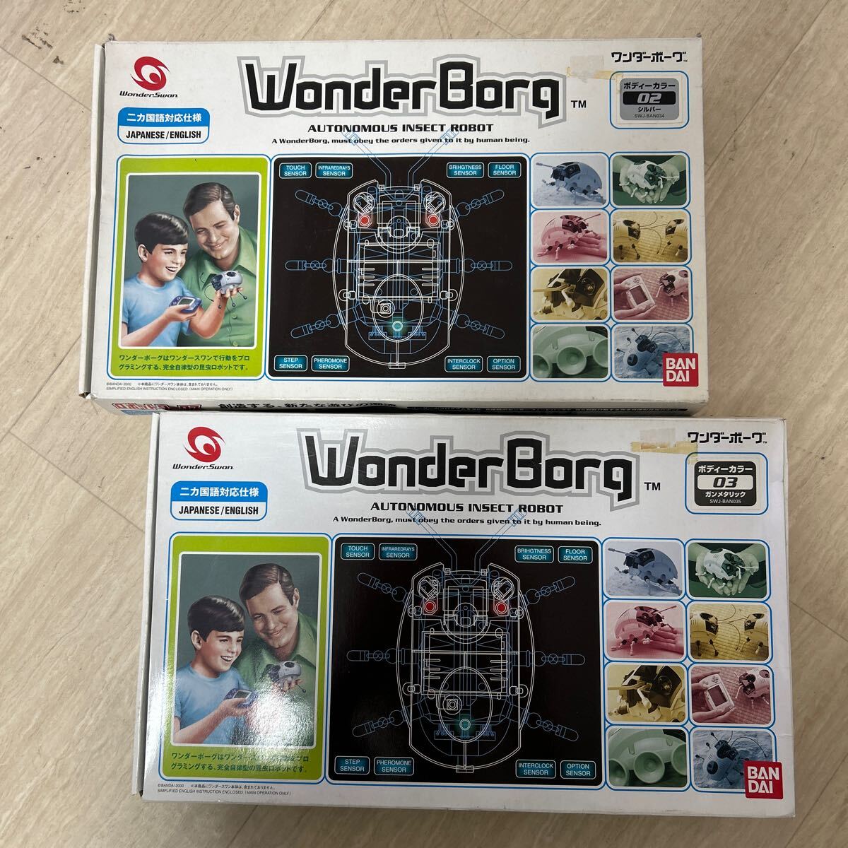 ワンダースワン - 希少・新品 ロボット WonderBorg ガンメタリック