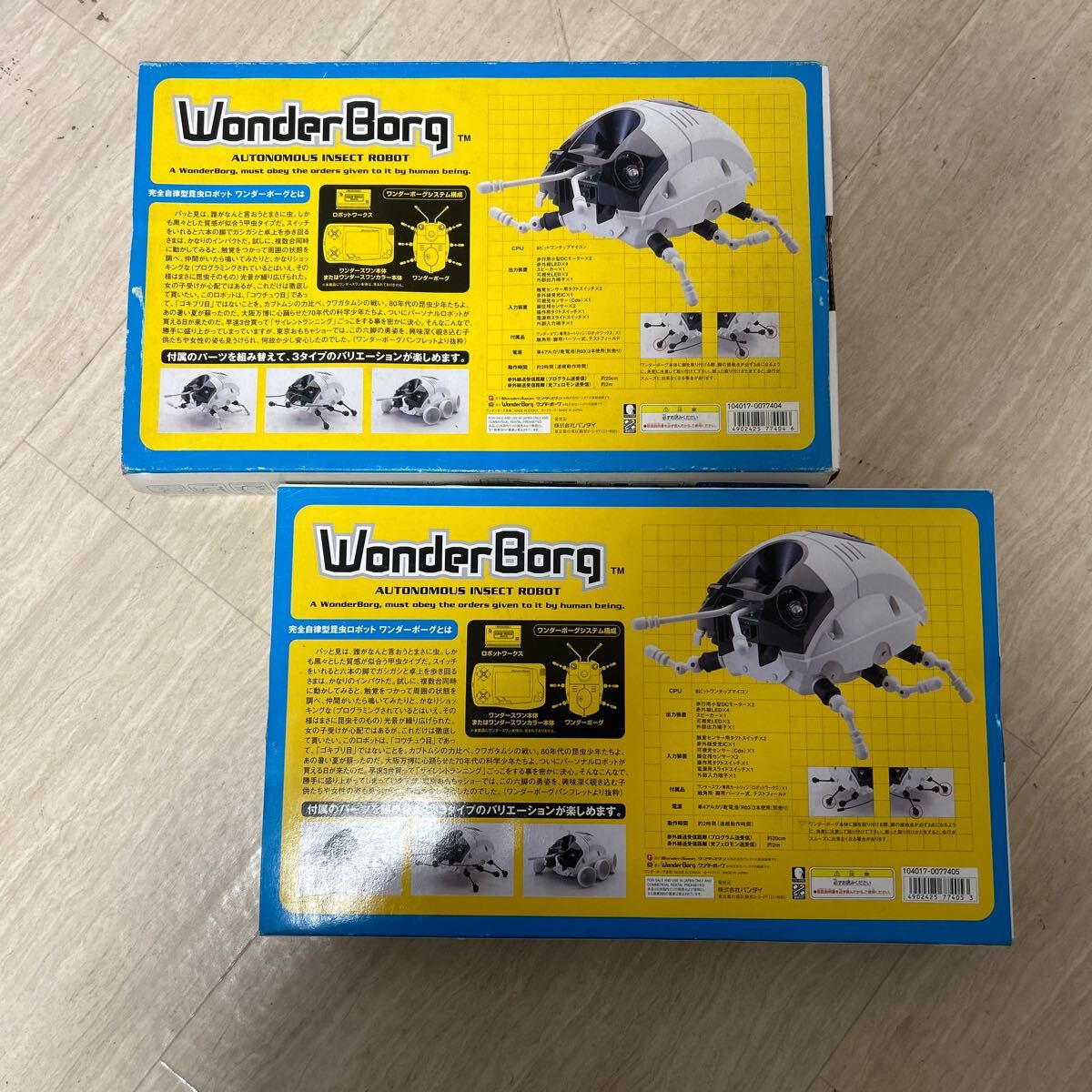 ワンダースワン - 希少・新品 ロボット WonderBorg ガンメタリック