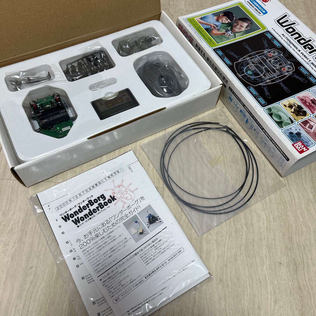 ワンダースワン - 希少・新品 ロボット WonderBorg ガンメタリック