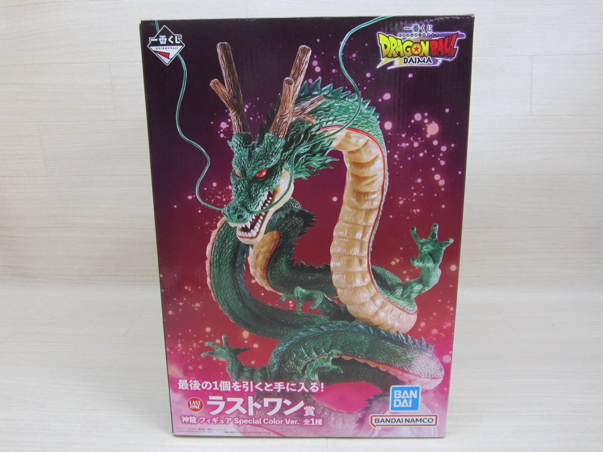06⁄S258☆一番くじ ドラゴンボールDAIMA ラストワン賞 神龍 Special