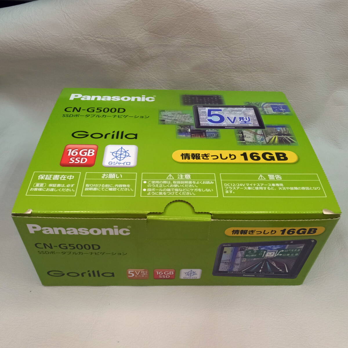 Panasonic SSD Gorilla カーナビ CN-G730D ポータブルカーナビ 