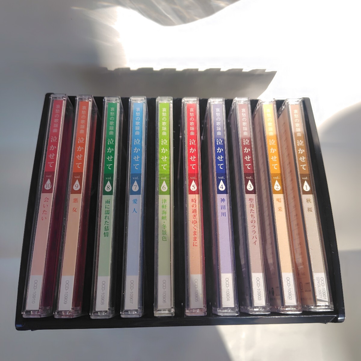 泣かせて 哀愁の歌謡曲 ユーキャン CD全10巻 CD全10巻180曲 ケース欠品