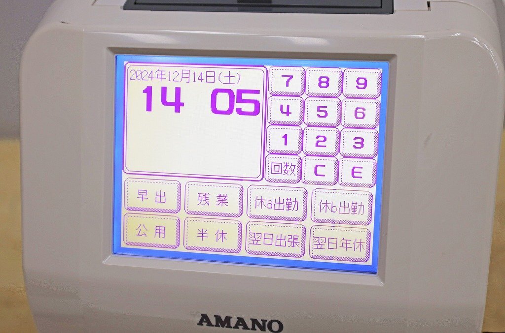 アマノ EX3000NC おまけでカードラック、タイムカード1箱