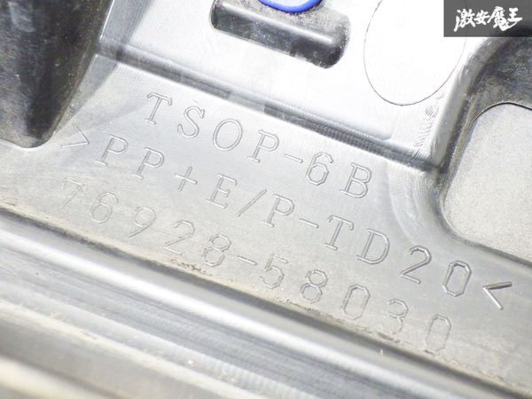 トヨタ純正 ANH20W ANH25W GGH20W GGH25W アルファード ヴェルファイア リア ドアパネル 左 左側 助手席側 76928-58030 棚2E13 ANH20W ANH25W GGH20W ATH20W Z ☆SFC408⁄ヴェルファイア