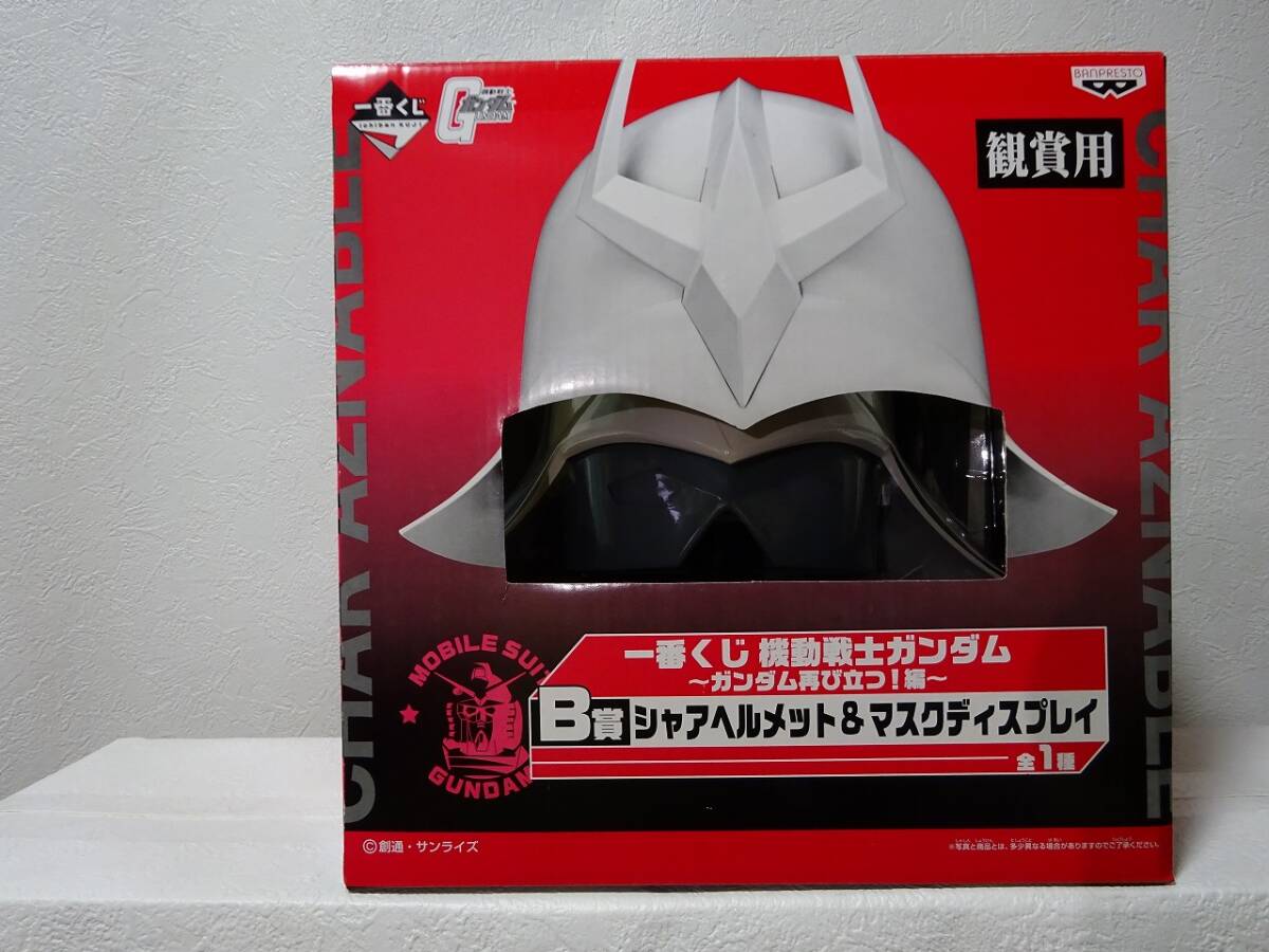 未開封品 機動戦士ガンダム/~ガンダム再び立つ！編~/B賞 シャア 