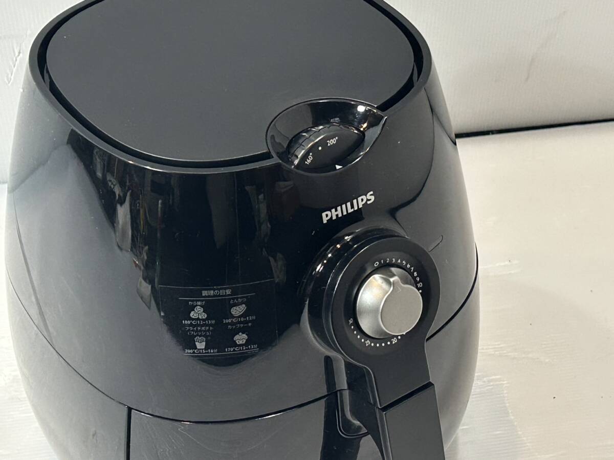 ☆新品未使用☆PHILIPS フィリップス ノンフライヤー HD9220 ☆即決☆