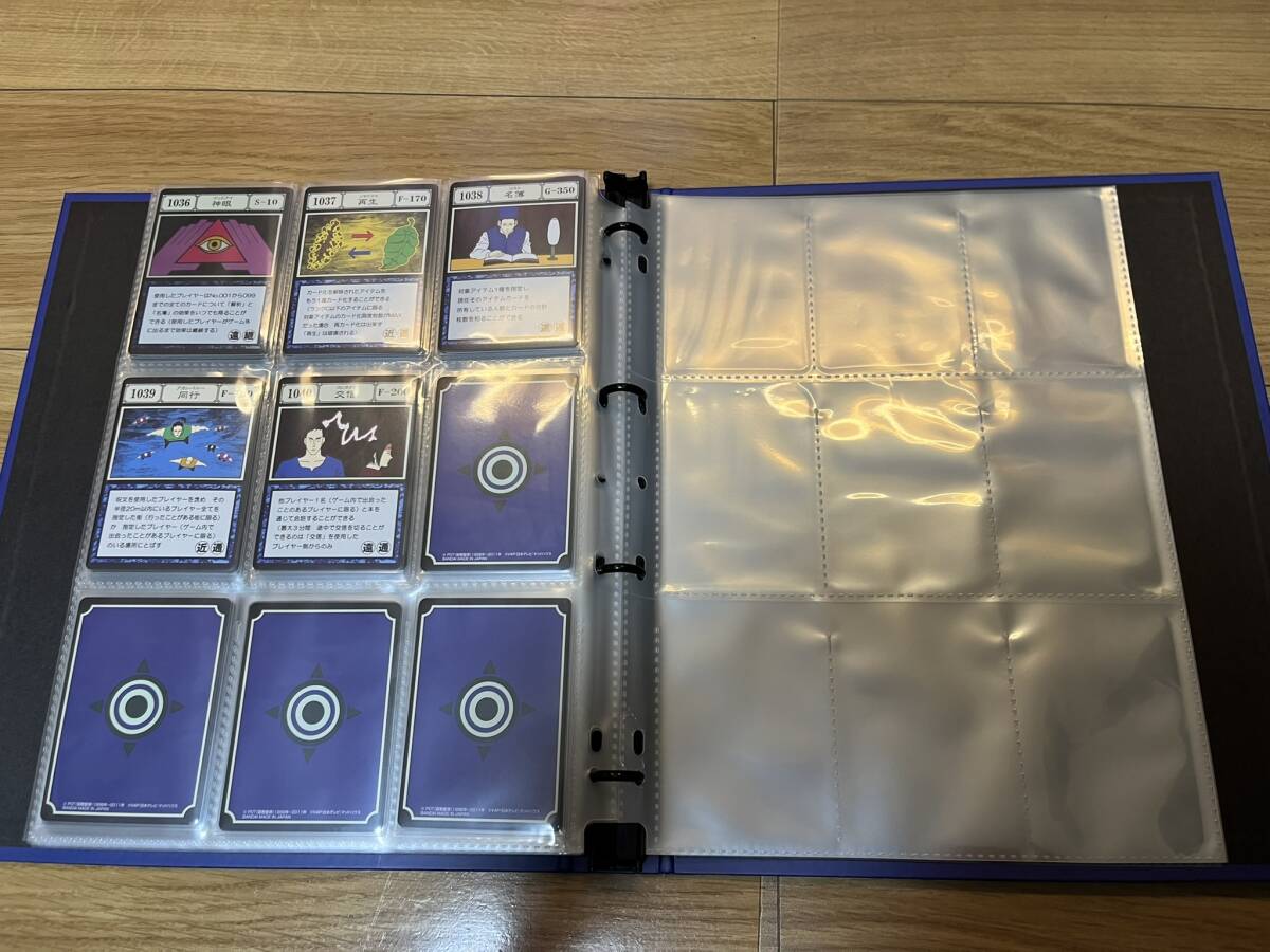 HUNTER×HUNTER グリードアイランド パーフェクトコレクタブルセット