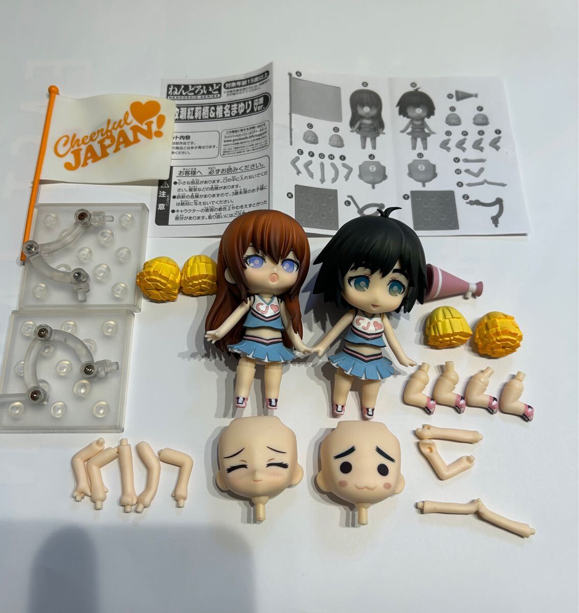 ねんどろいど 197 STEINS;GATE 牧瀬 紅莉栖 & 椎名まゆり 応援Ver