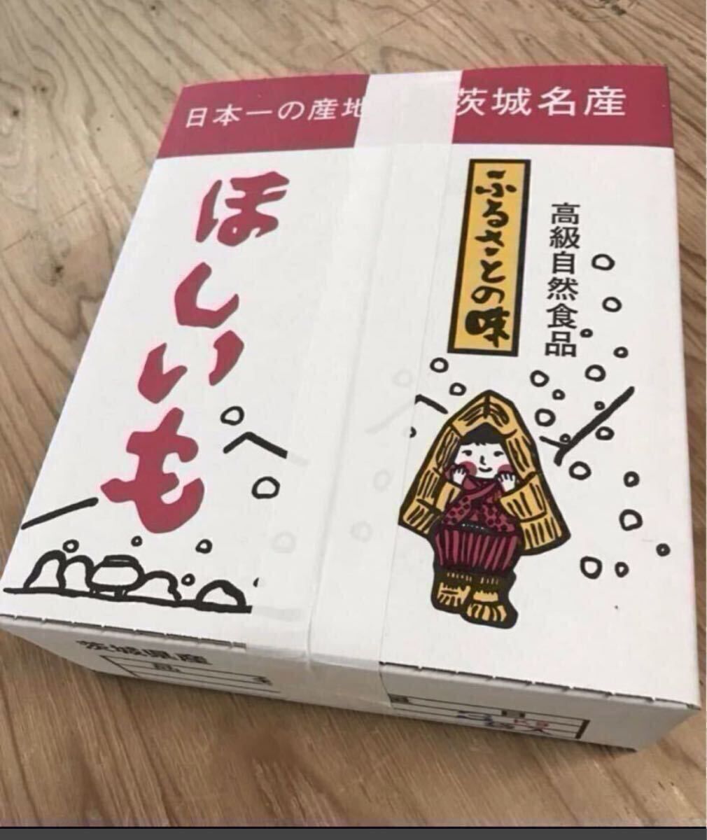 茨城ひたちなか産 干し芋 3キロ 3K 丸干し 新物 紅はるか 農家直送 べ
