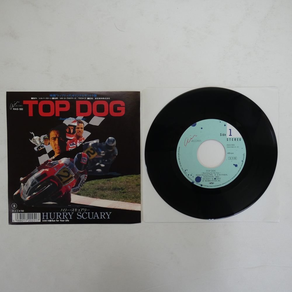 48043893;【国内盤/7inch/プロモ】Hurry Scuary / Top Dog_1