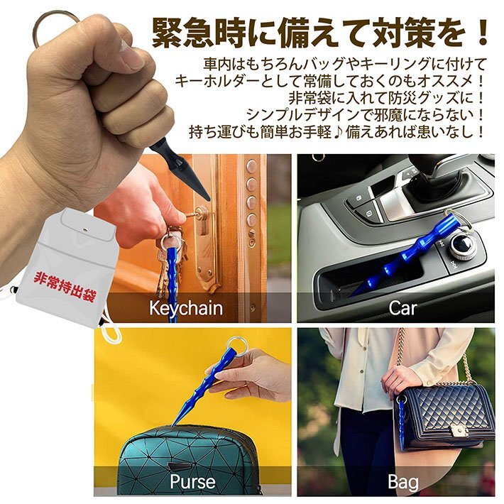 タクティカルスティック 防災グッズ タクティカルペン キーホルダー キーリング 防犯 護身 7987475 シルバー 新品 1円 スタート_7