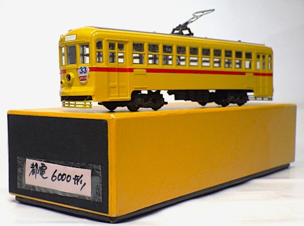 □ MODEMO プラ製 都電 6000形 動力無し（中古・ジャンク）□ 都電6000