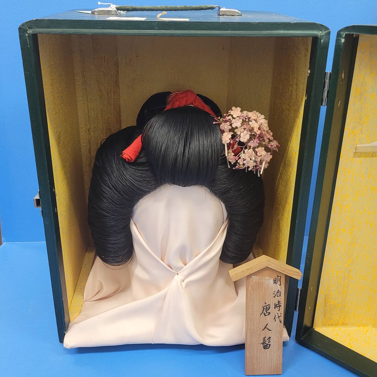 U0126-202□コレクター放出品 日本髪 かつら ⑩ 櫛 かんざし 明治時代