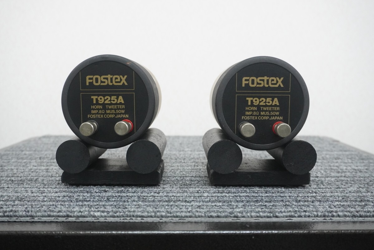 Fostex フォステクス T925A ホーンスーパーツィーター ∝0415 【公式通販】