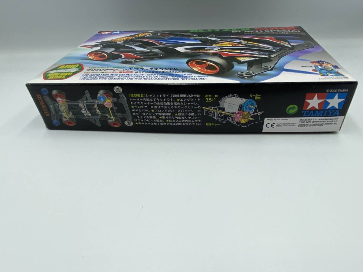 タミヤ Tamiya ブリッツァーソニック ブラックスペシャル 1/32 ミニ四 