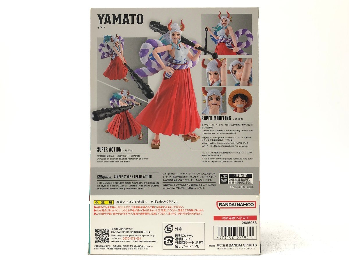 △未開封 箱イタミ S.H.Figuarts ヤマト 『ONE PIECE』フィギュアーツ 