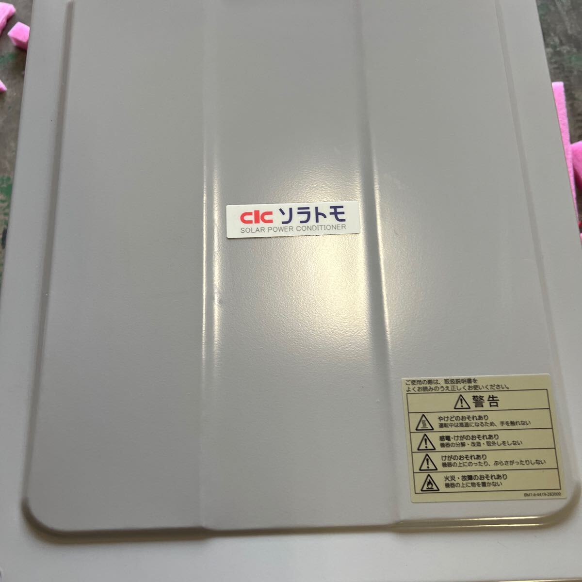 長州産業 CIC パワーコンディショナー SSITL44B4CS 単相202V 太陽光