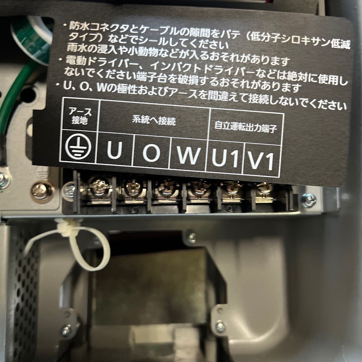 長州産業 CIC パワーコンディショナー SSITL44B4CS 単相202V 太陽光