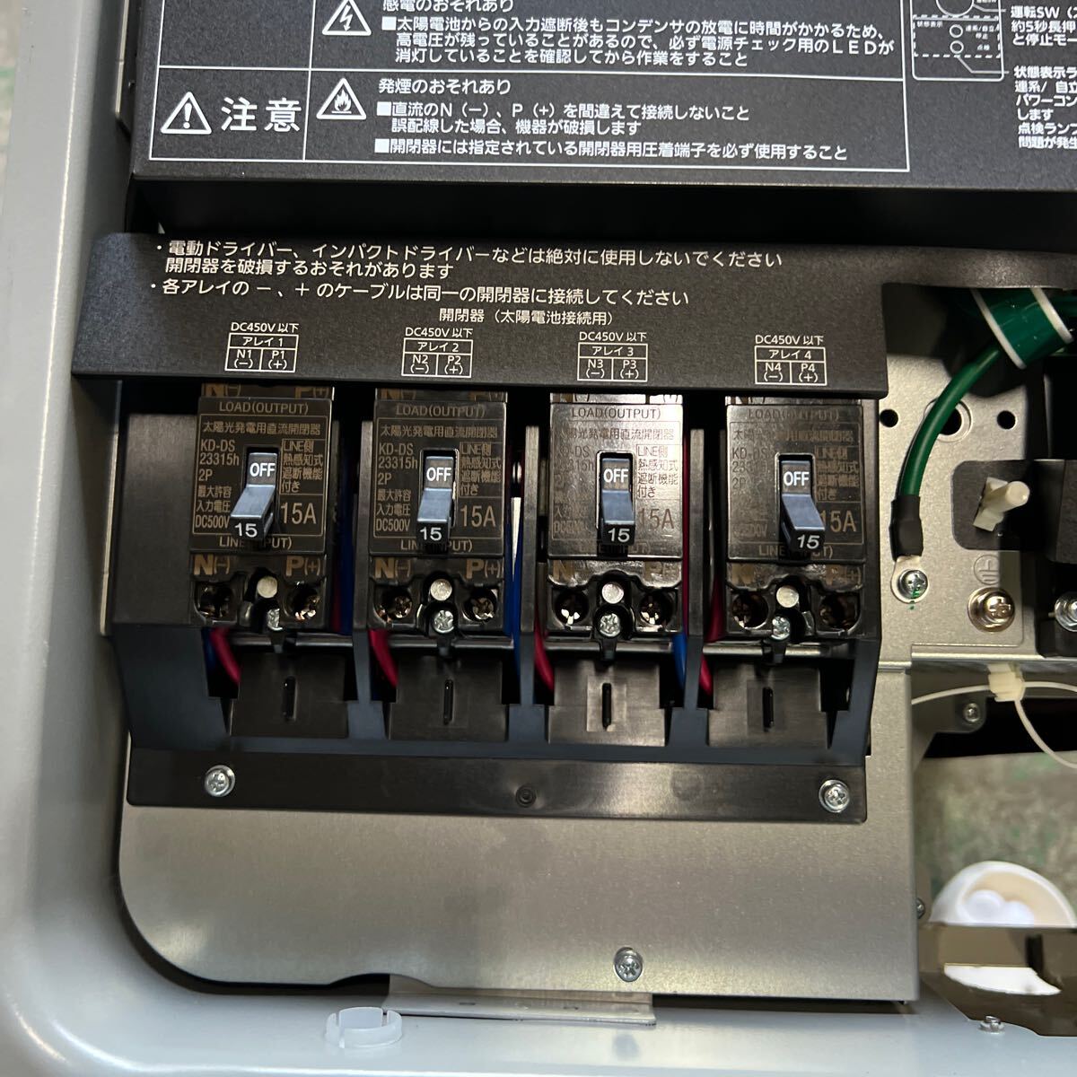 長州産業 CIC パワーコンディショナー SSITL44B4CS 単相202V 太陽光