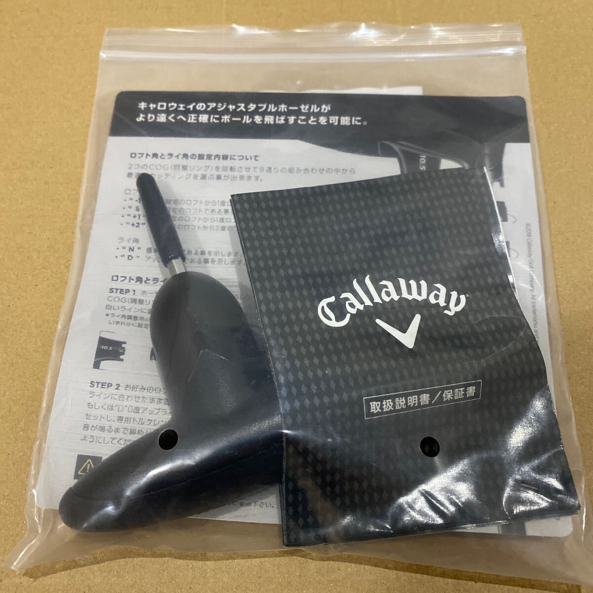 美品 キャロウェイローグSTMAXドライバー 10.5 diamana 50S ZF 