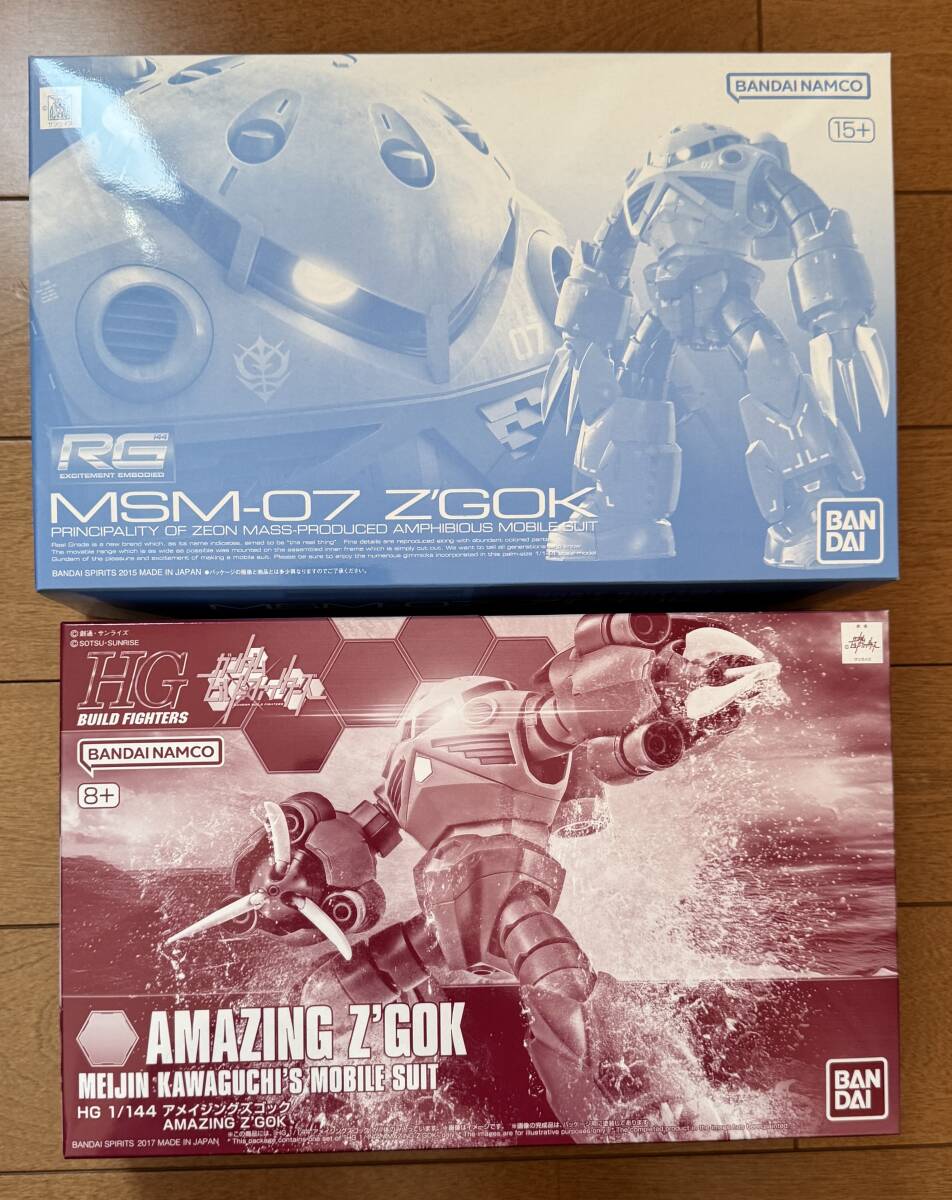 2点セット】HG 1/144 アメイジングズゴック RG 1/144 量産型ズゴック