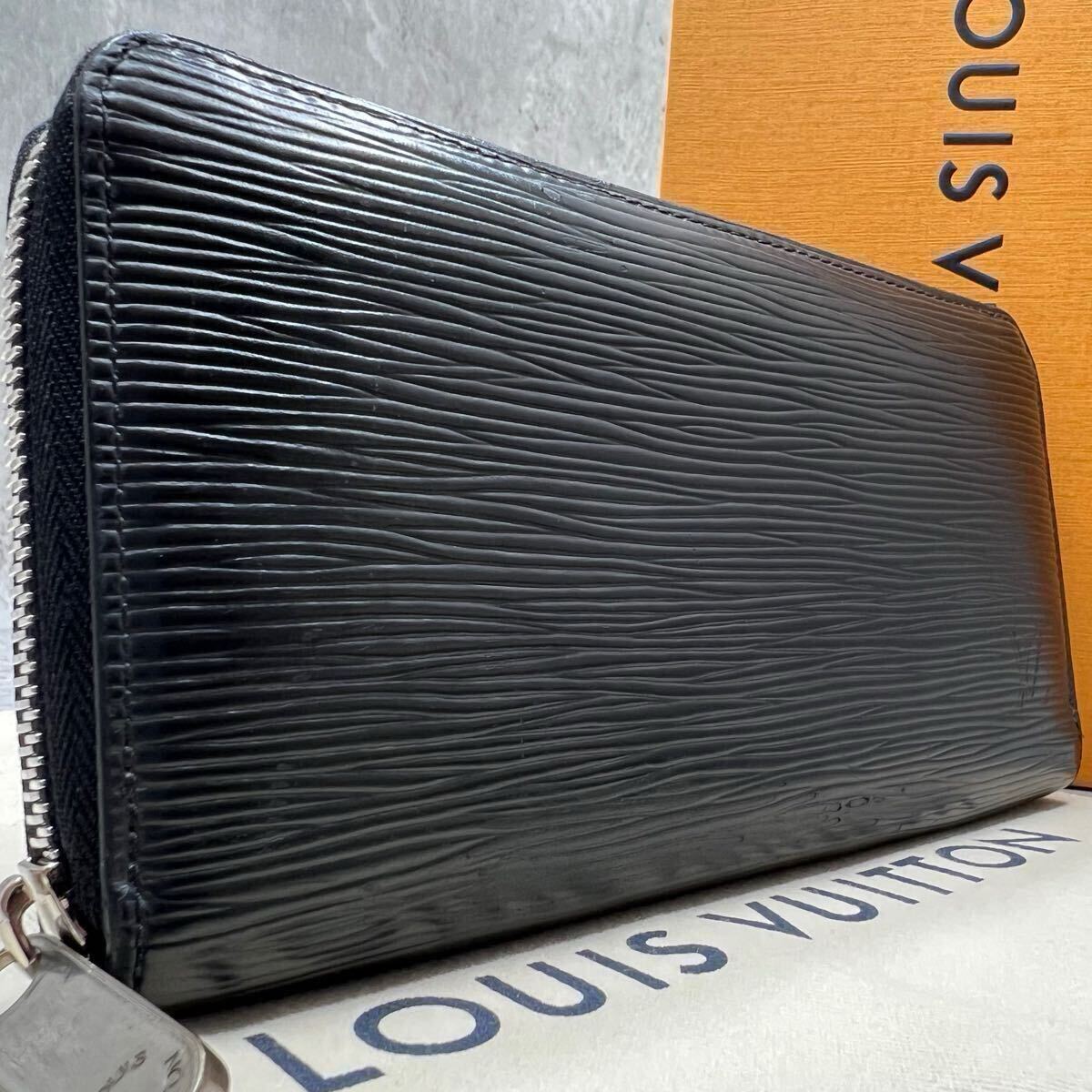 ジッピー・ウォレット 長財布 モノグラム LOUIS ジッピーウォレット 