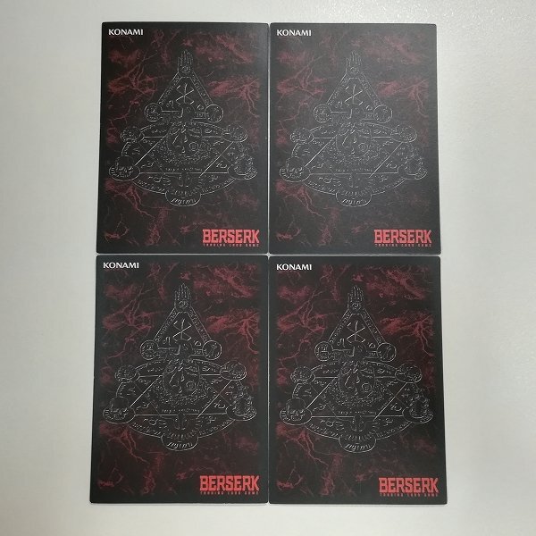 sA302s [希少] ベルセルク TCG メンバー登録プロモカード 計4枚 ピピン