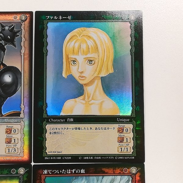 sA302s [希少] ベルセルク TCG メンバー登録プロモカード 計4枚 ピピン