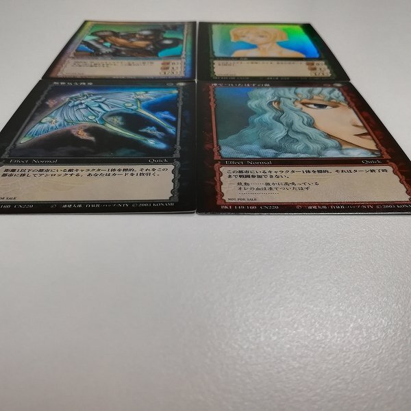 sA302s [希少] ベルセルク TCG メンバー登録プロモカード 計4枚 ピピン