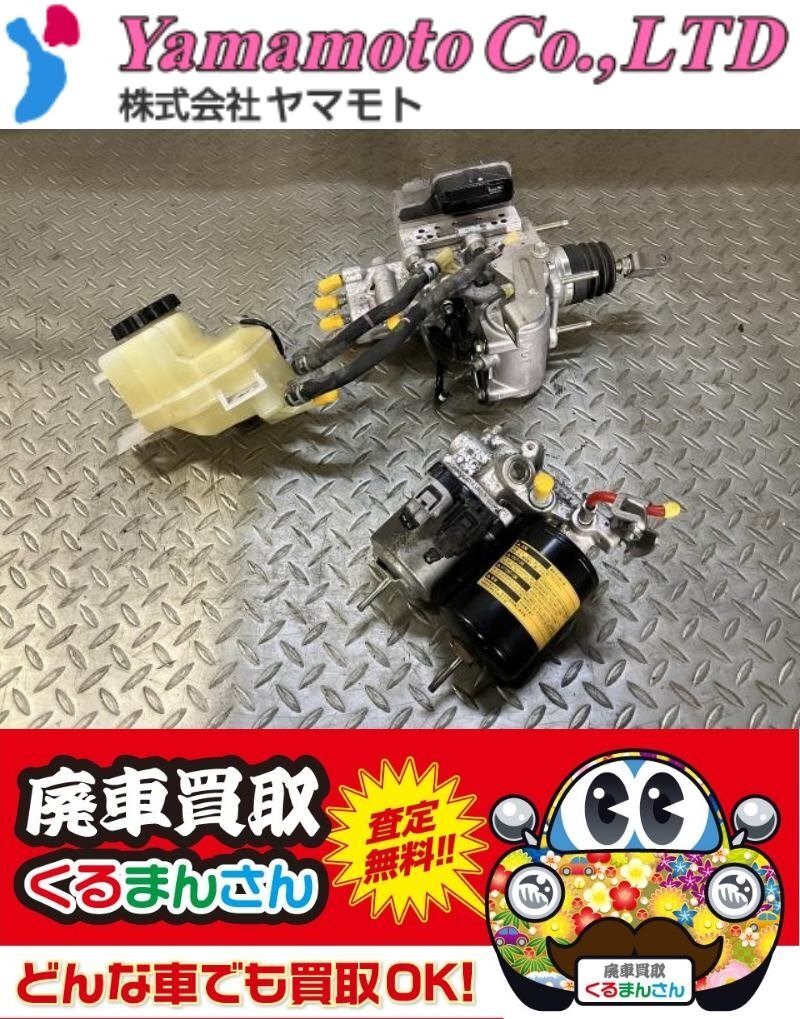 【限定セール，人気】 A8 30系 プリウス ZVW30 純正 ABS アクチュエーター ブースター ポンプ 47270-47030 47210-47200 47070-47050(トヨタ用)｜売買されたオークション情報、yahooの商品情報をアーカイブ公開 - オークファン その他