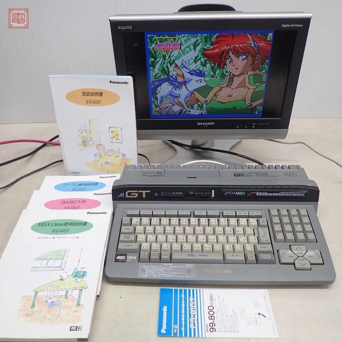 FS-A1GT MSXturboR のFDDを修理する｜エレマンはいぢりたい turboR 