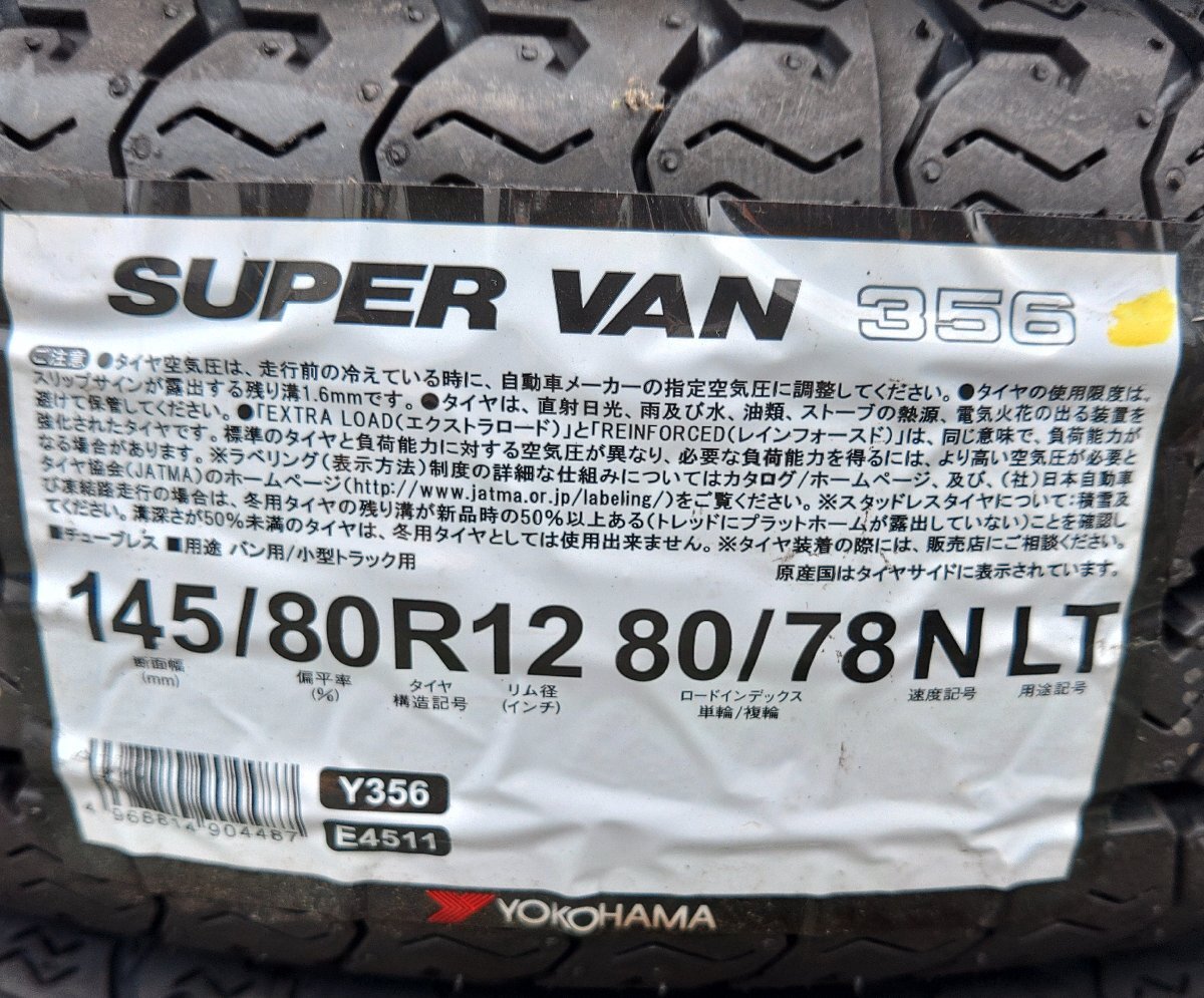 1円スタート 新品 4本価格★145/80R12 80/75N LT YOKOHAMA SUPER VAN356 2024年製 夏タイヤ★条件付送料無料★軽トラ 軽バン 軽バス_2