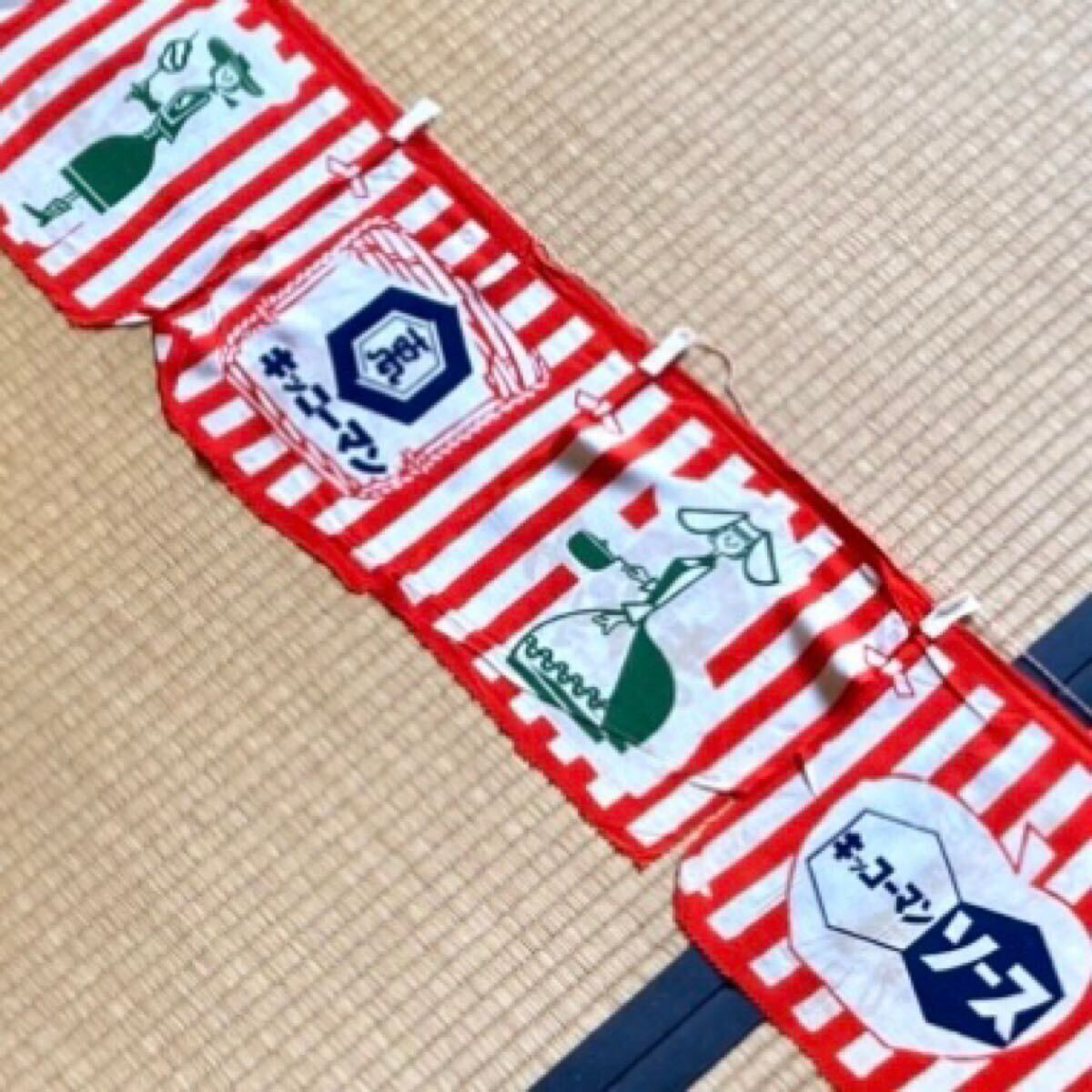 野田醤油 キッコーマン 暖簾 昭和レトロ 当時物 キッコちゃん 