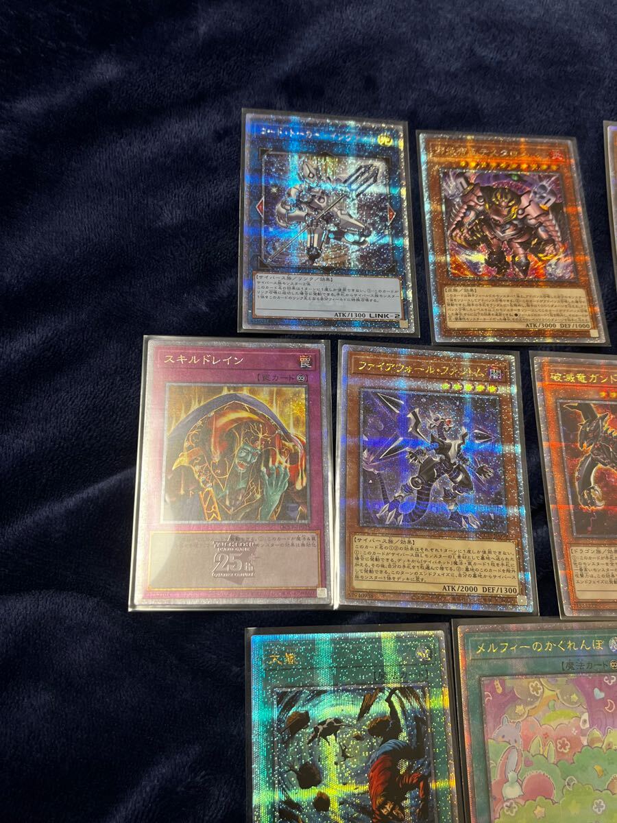 遊戯王 カード クオシク クォーターセンチュリーシークレットレア 25th