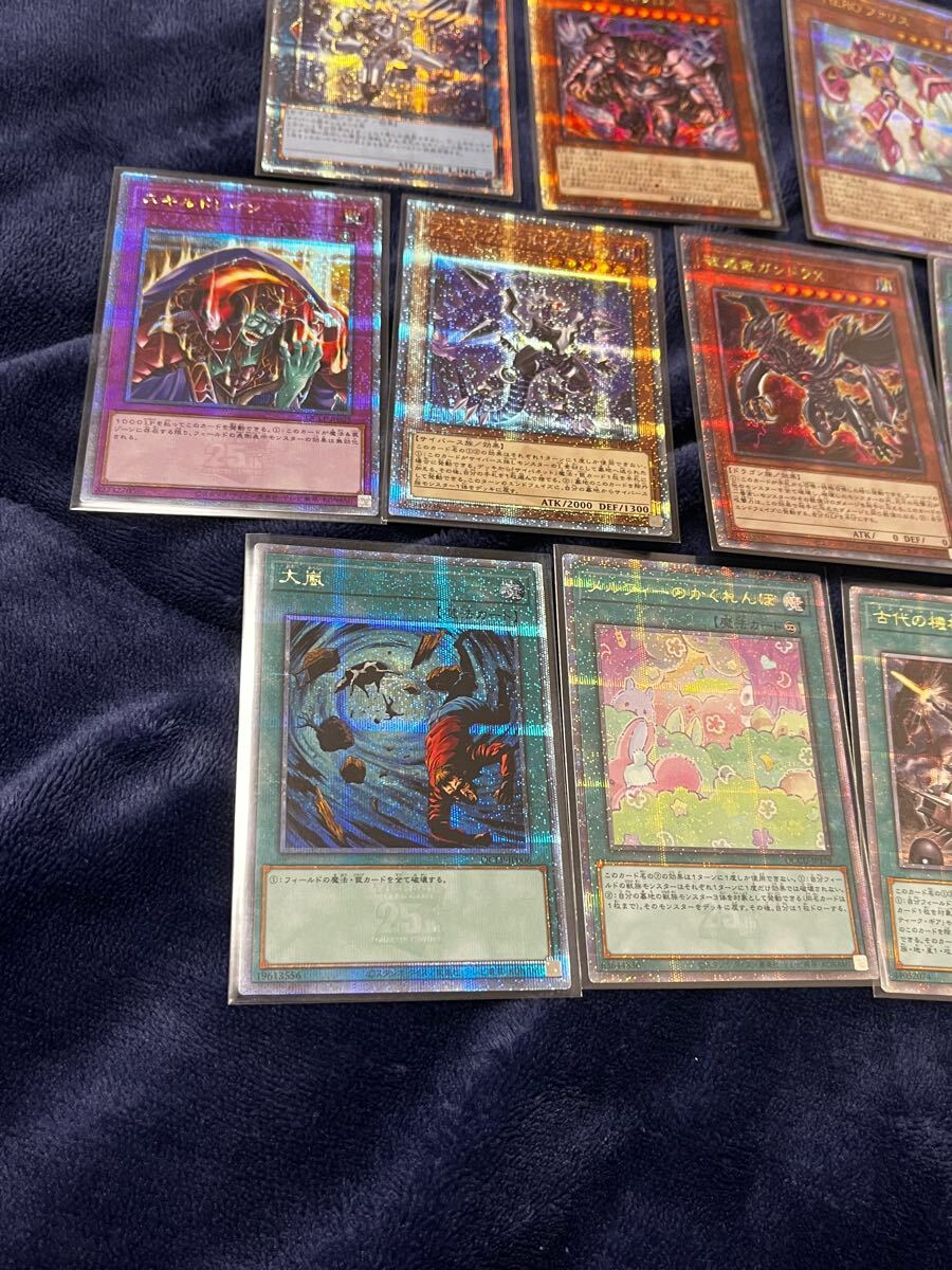 遊戯王 カード クオシク クォーターセンチュリーシークレットレア 25th