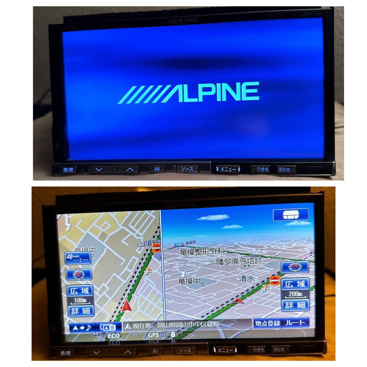ALPINE アルパイン HDDナビ VIE-X08S 地図データ 2010年 DVD再生 CD