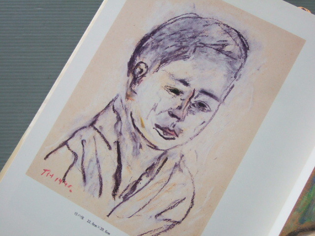 長谷川利行 未発表 作品集 / 放浪の天才画家 70余作品〈油彩・水彩