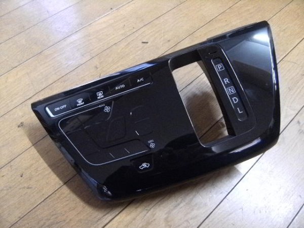 日産デイズ 純正エアコンパネル シフトパネル 日産純正/デイズ/B21W