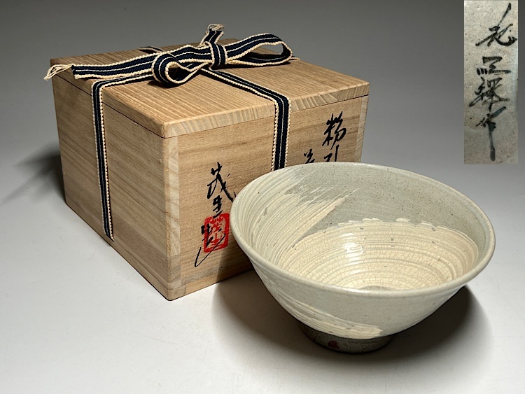 Yahoo!オークション 「池順鐸 茶碗」の落札相場・落札価格 池順鐸 韓国 