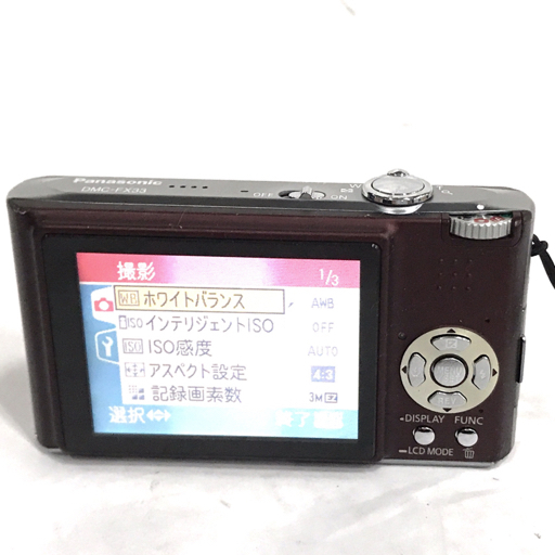 Panasonic LUMIX DMC-FX33 1:2.8-5.6/4.6-16.4 コンパクトデジタル